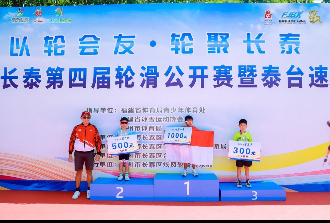 Juara 1 Speed Cadet D Male - 500M+D pada 2024 The Fourth Speed Roller Skating Open in Changtai District, Zhangzhou City